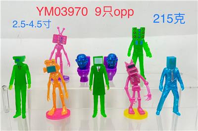 Otherdoll - OBL10165914