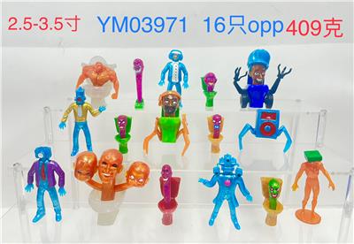 Otherdoll - OBL10165915