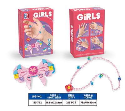 益智女孩饰品积木DIY发夹&项链套装（165PCS）（可4款混装） - OBL10165918