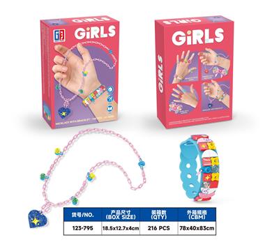 益智女孩饰品积木DIY项链&手环套装（155PCS）（可4款混装） - OBL10165920
