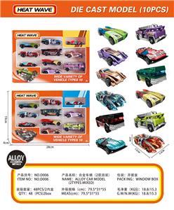 Die-cast toys - OBL10165971