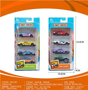 Die-cast toys - OBL10165974