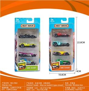 Die-cast toys - OBL10165975