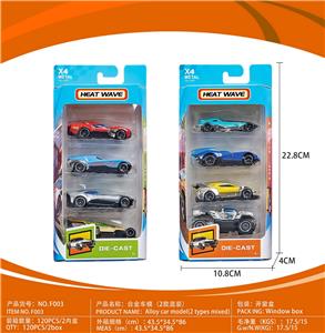 Die-cast toys - OBL10165976