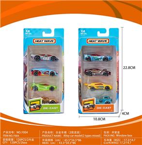 Die-cast toys - OBL10165977
