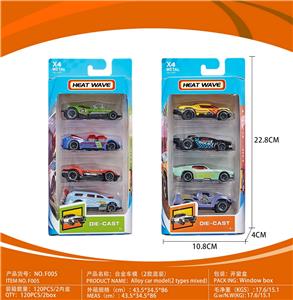 Die-cast toys - OBL10165978