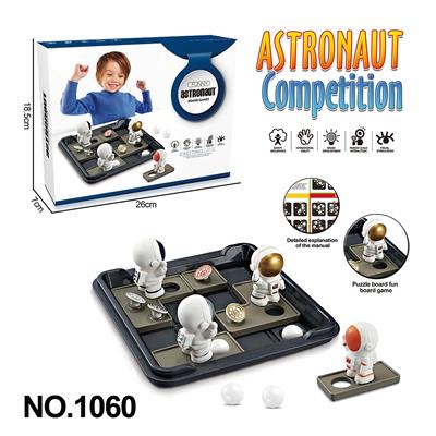 儿童 亲子互动室内休闲桌面游戏盒装 宇航员桌游棋盘 - OBL10165981
