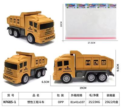 Inertia series - OBL10166018