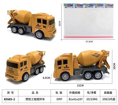 Inertia series - OBL10166019