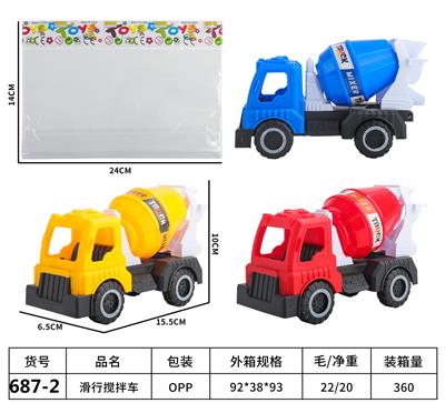 滑行搅拌车 - OBL10166029