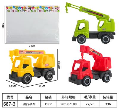 滑行吊机 - OBL10166030