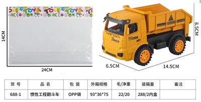 Inertia series - OBL10166033