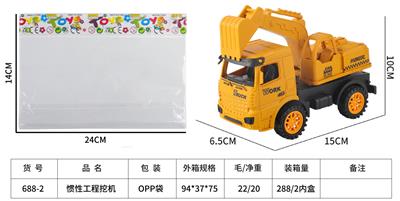 Inertia series - OBL10166034