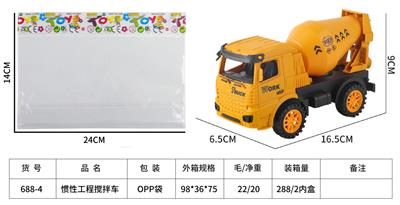 Inertia series - OBL10166036