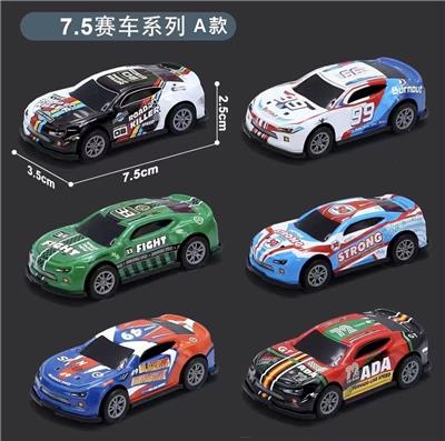 Die-cast toys - OBL10166199