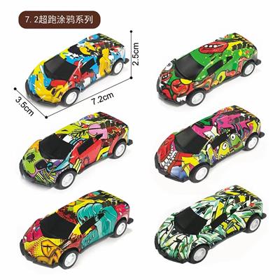 Die-cast toys - OBL10166258