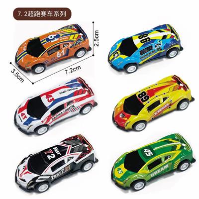 Die-cast toys - OBL10166262