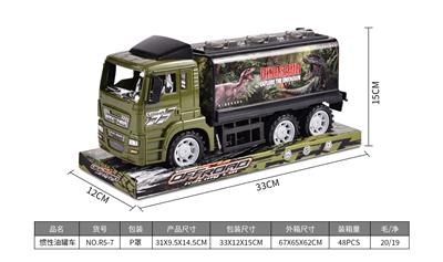 Inertia series - OBL10166313