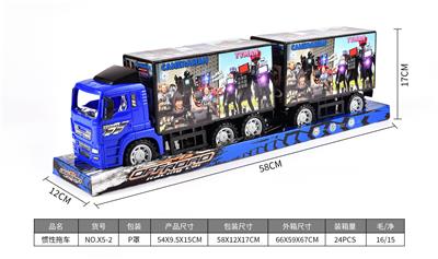 Inertia series - OBL10166320