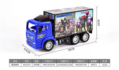 Inertia series - OBL10166322