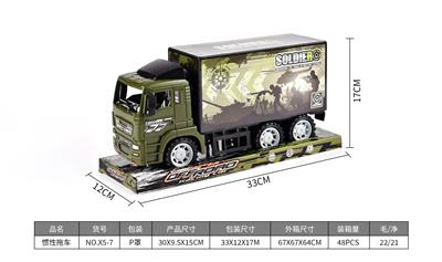 Inertia series - OBL10166325