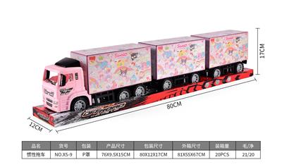 Inertia series - OBL10166327