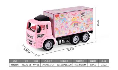 Inertia series - OBL10166330