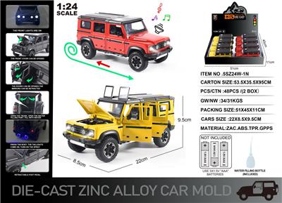 Die-cast toys - OBL10166358