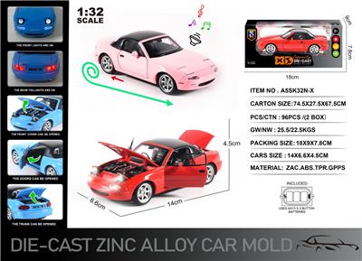 Die-cast toys - OBL10166369