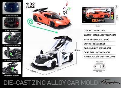 Die-cast toys - OBL10166370