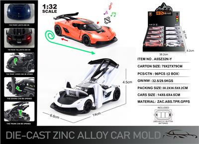 Die-cast toys - OBL10166399