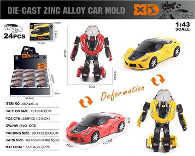 Die-cast toys - OBL10166425