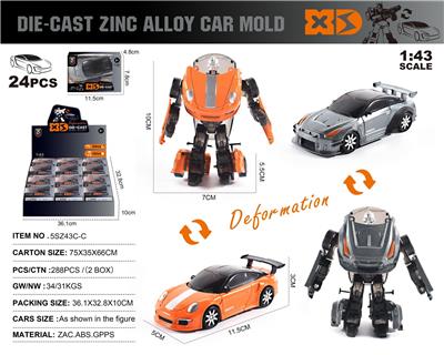 Die-cast toys - OBL10166429