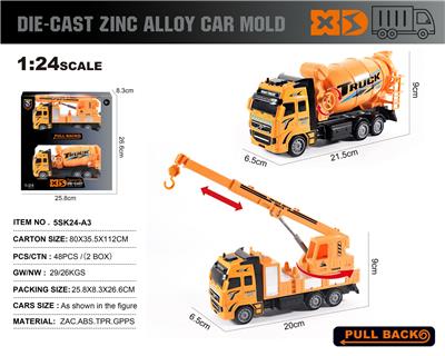 Die-cast toys - OBL10166457