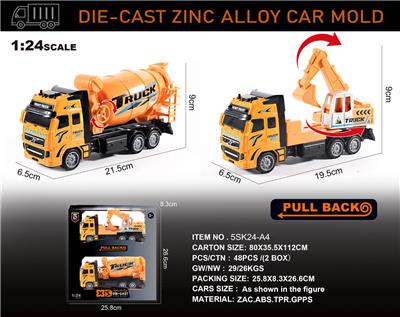 Die-cast toys - OBL10166459