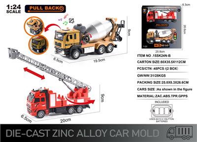 Die-cast toys - OBL10166482