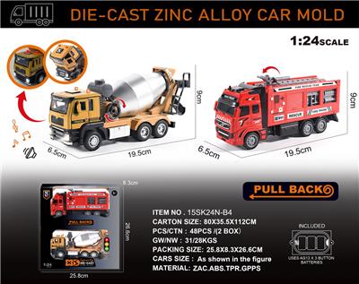 Die-cast toys - OBL10166484
