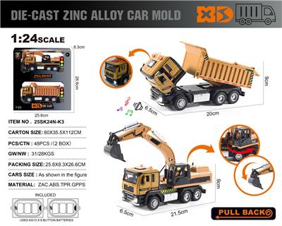 Die-cast toys - OBL10166492