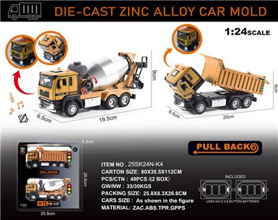 Die-cast toys - OBL10166493