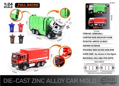 Die-cast toys - OBL10166494