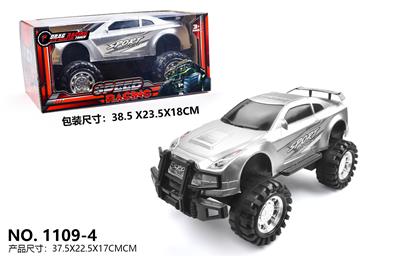 Inertia series - OBL10166535