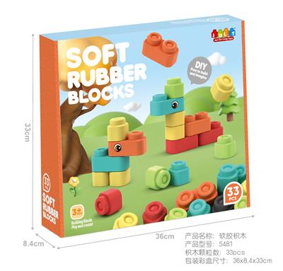 软胶积木 33PCS - OBL10166660