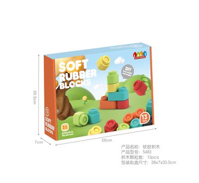 软胶积木 13PCS - OBL10166662