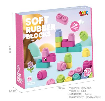 软胶积木 33PCS - OBL10166663