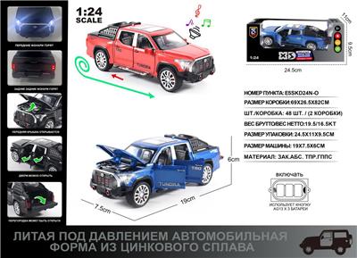 Die-cast toys - OBL10166683