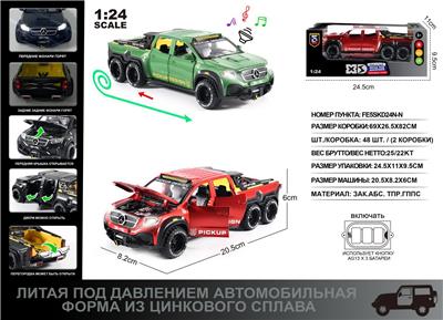 Die-cast toys - OBL10166686