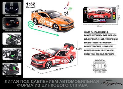Die-cast toys - OBL10166690