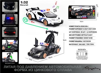 Die-cast toys - OBL10166693