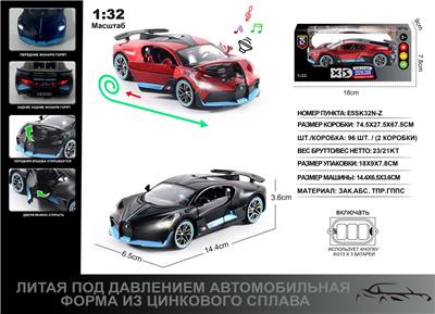 Die-cast toys - OBL10166705