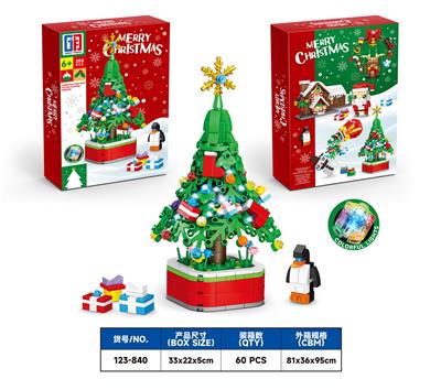 益智圣诞积木灯光圣诞树带盆栽&礼物盒&企鹅（283PCS） - OBL10166710